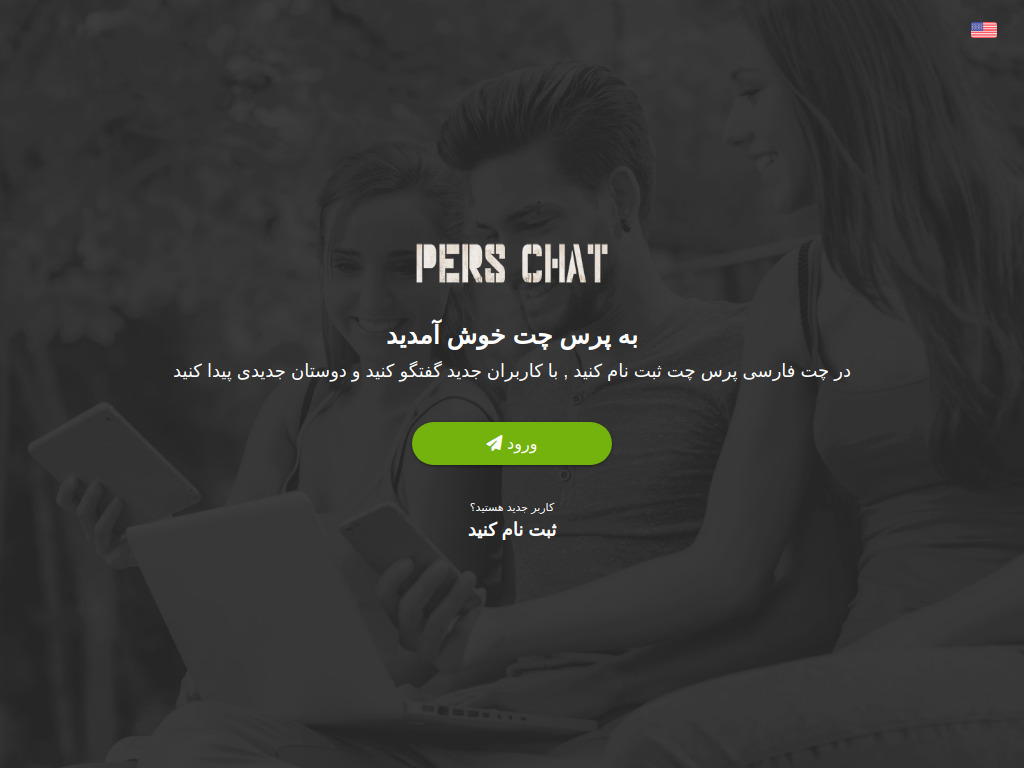 chat.perschat.com